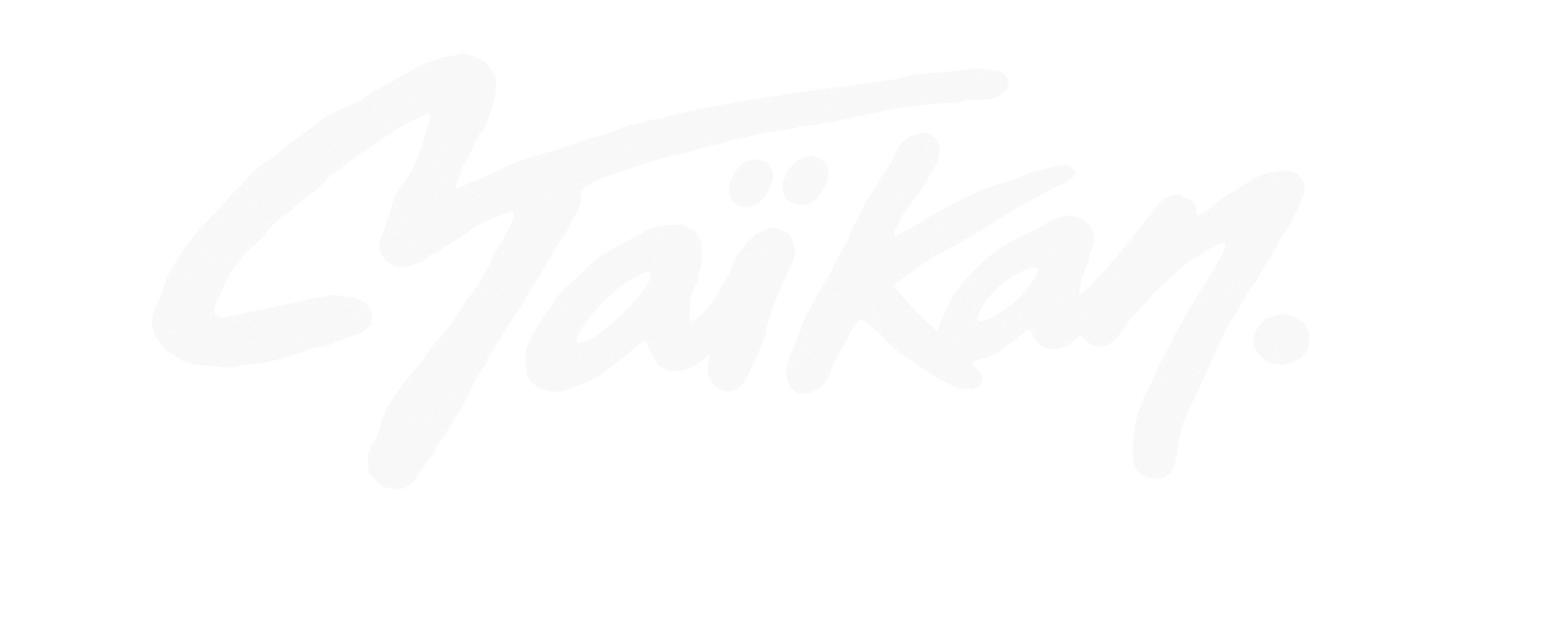 Maikan Escalade